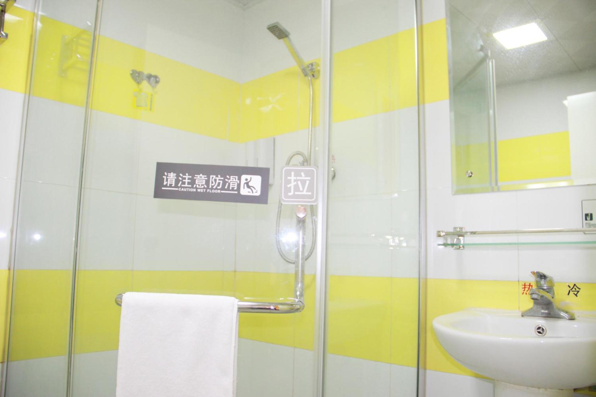 Iu Hotel Guangzhou Jingxi Nanfang Hospital Station Ngoại thất bức ảnh