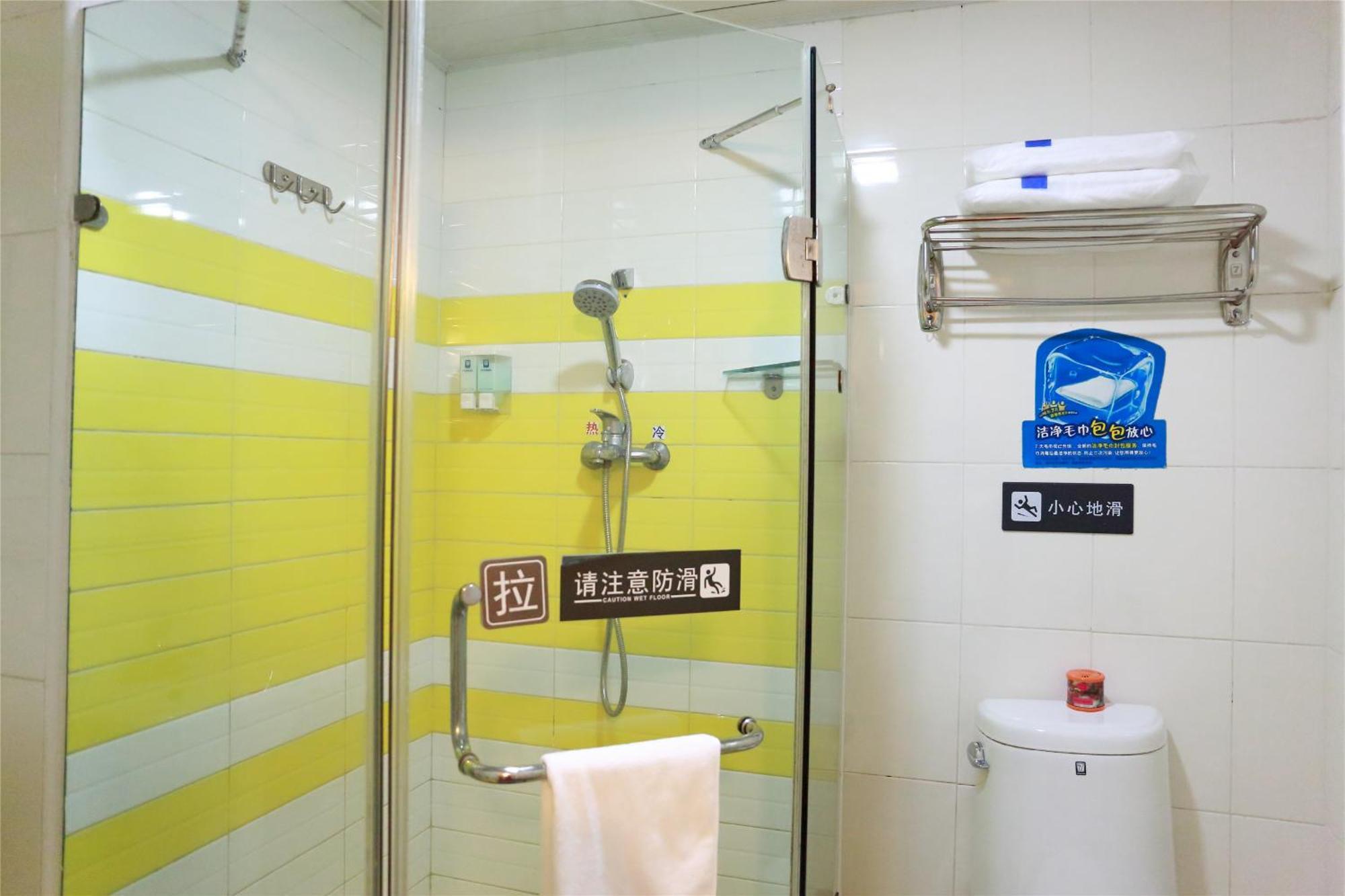 Iu Hotel Guangzhou Jingxi Nanfang Hospital Station Ngoại thất bức ảnh