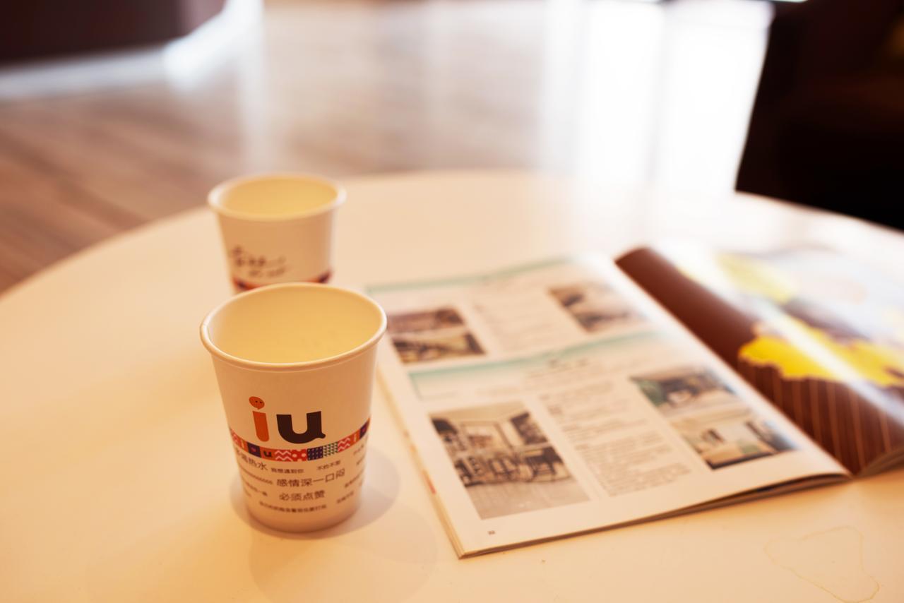 Iu Hotel Guangzhou Jingxi Nanfang Hospital Station Ngoại thất bức ảnh