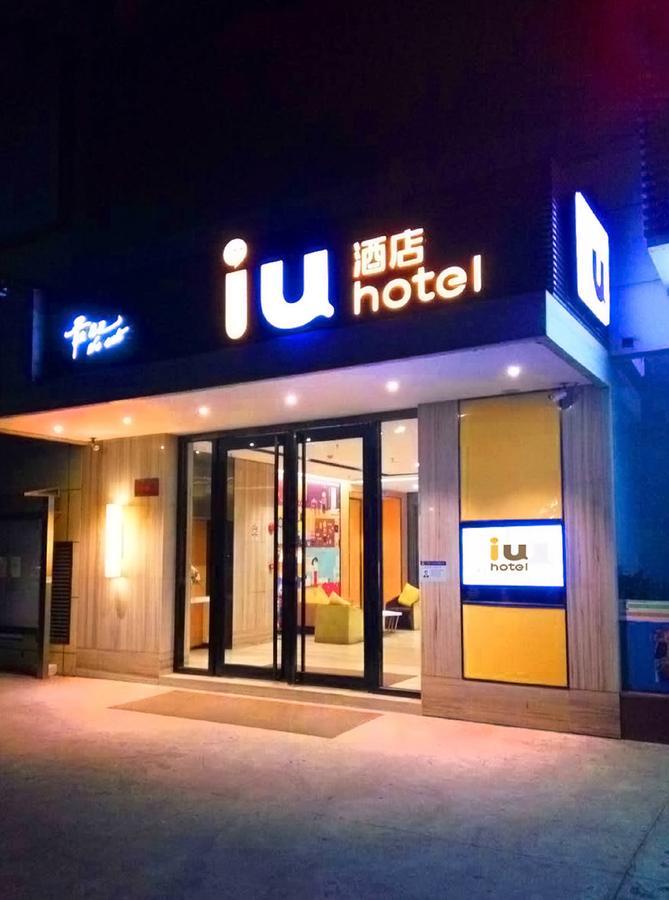 Iu Hotel Guangzhou Jingxi Nanfang Hospital Station Ngoại thất bức ảnh
